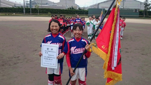 第３０回全日本小学生大会　県予選会　表彰式３